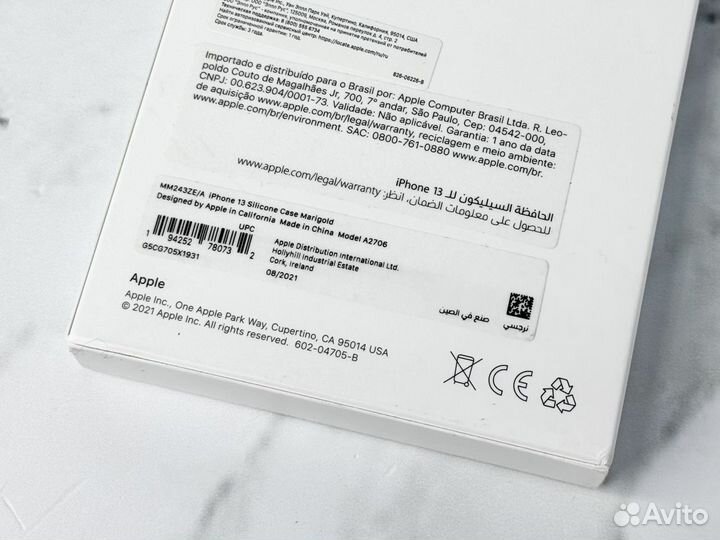 Чехол Apple iPhone 13 Silicone Case Marigold