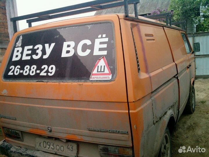 Перевезу всё