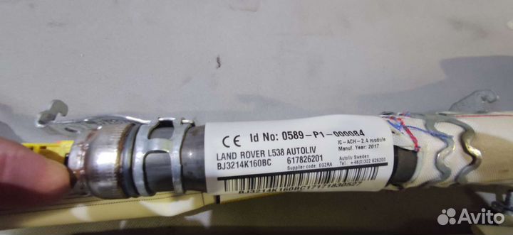 Подушка боковая левая Range Rover Evoque