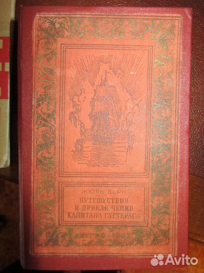 Книги для детей