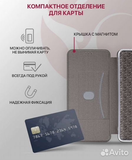 Чехол книжка на redmi note 8T