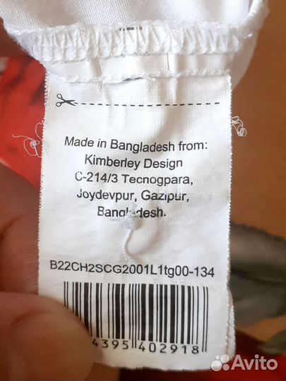 Блузы школьные Chessford пакетом