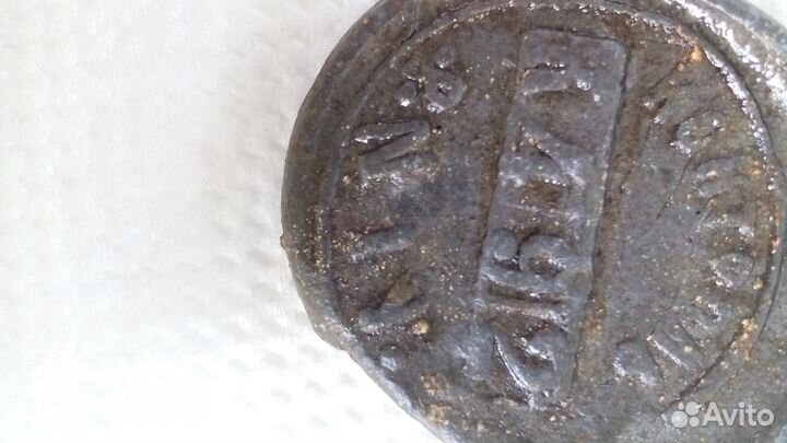 Старинная вещ и пломба жд Улеши