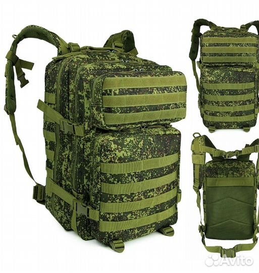 Тактический рюкзак 45 литров
