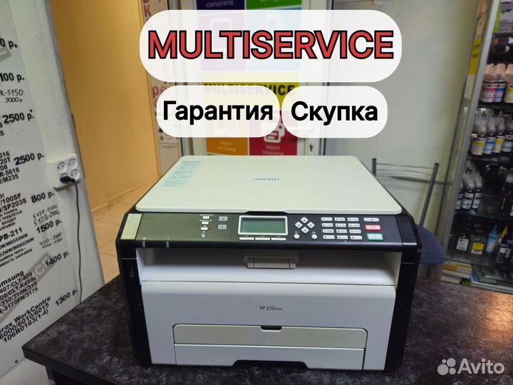 Мфу ricoh sp 212Suw с WI-FI
