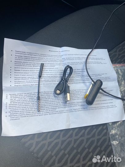 Микронаушники