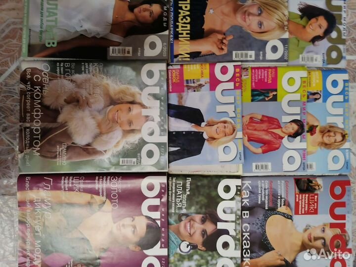 Журналы бурда