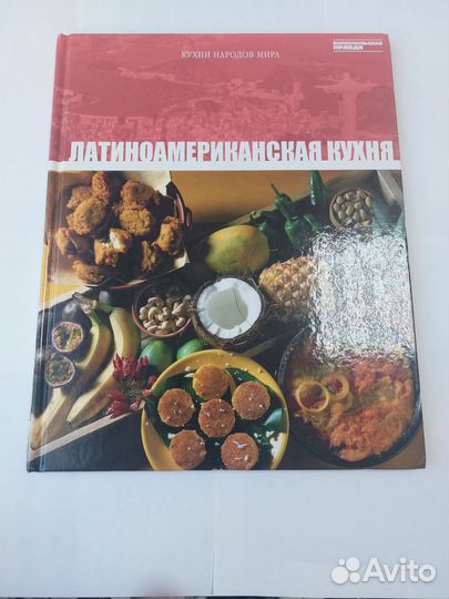 Кулинарные книги