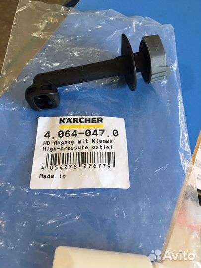 Ремонт karcher (трансбой) мойка