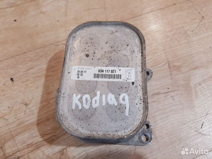 Радиатор масляный передний Skoda Kodiaq 2.0 2017