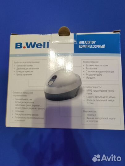Ингалятор небулайзер компрессорный