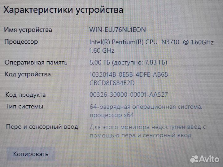 Игровой ноутбук Acer с процессором 920MX и win 10