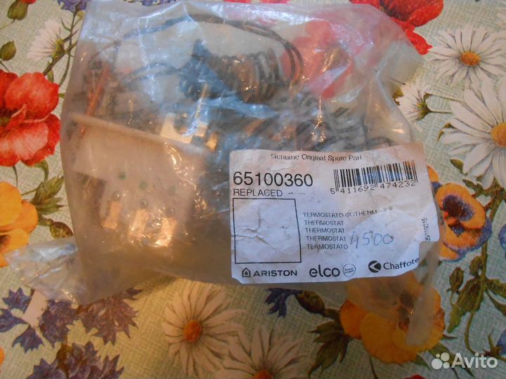 Термостат 65100360 для водонагревателей. 3-хфазный