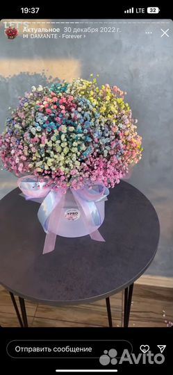 Букет цветов доставка