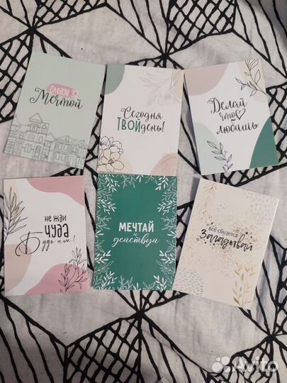 Подарочный бокс