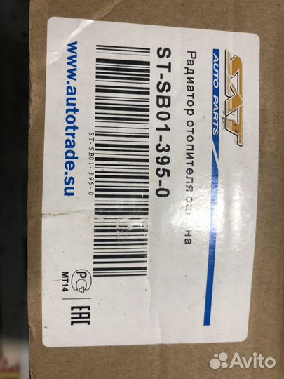 Радиатор печки на Субару Импреза