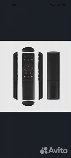 Пульт-аэромышь G20S