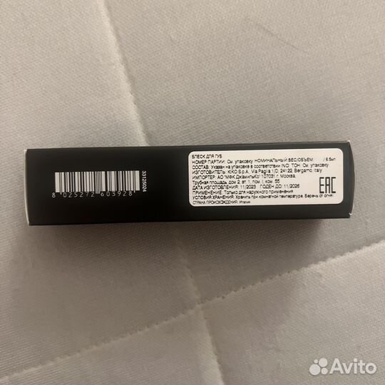 3 сертификата по 5000 kiko и блеск 3D hydra 06