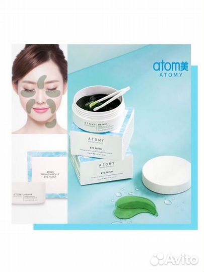 Морские гидрогелевые патчи атоми корейские