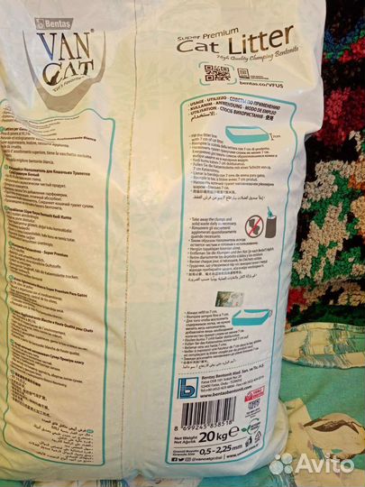 Наполнитель для кошачьего туалета