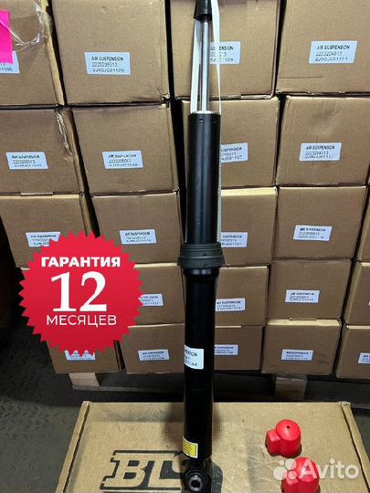 Aмортизатор Mercedes W222 задний новый