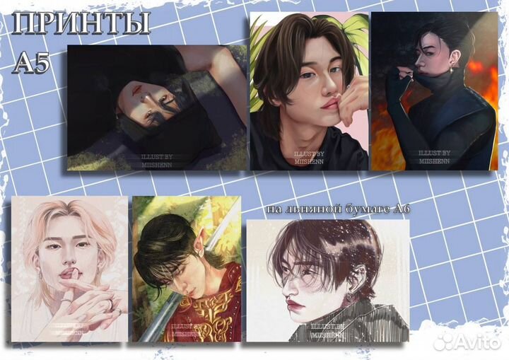Принты фан-карточки stray kids txt seventeen