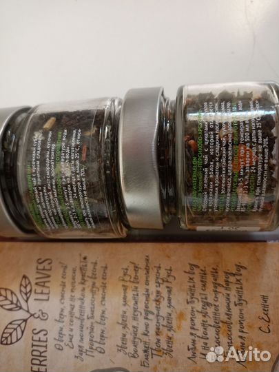 Чай и наборы с чаем в подарок