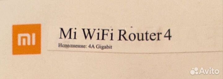 Роутер xiaomi 4a gigabit