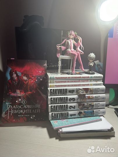 Манга бакуман, чудовище за соседней партой