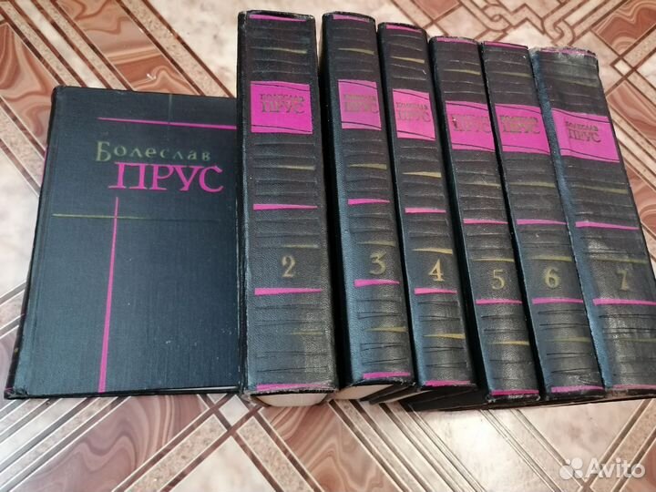 Сальгари Пикуль Прус серия 