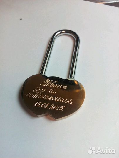 Гравировка