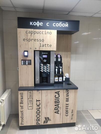 Кофейня самообслуживания + кофемашина