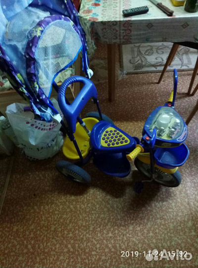 Велосипед трёхколёсный