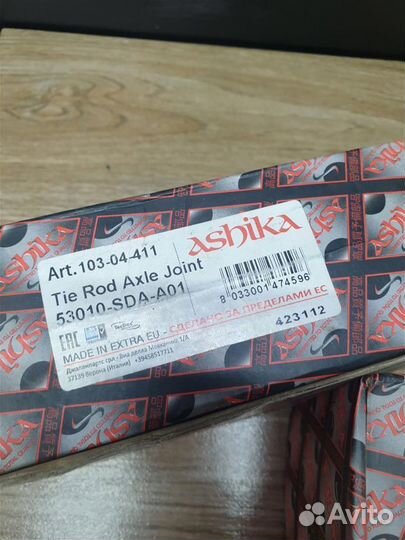 Тяга рулевая Honda Accord 7