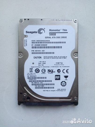 Жесткие диски