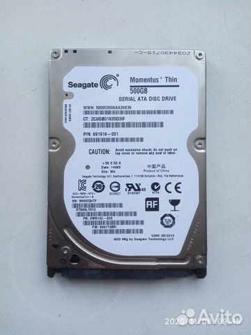 Жесткие диски