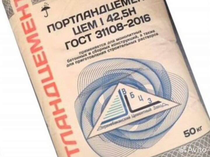 Новороссийский цемент