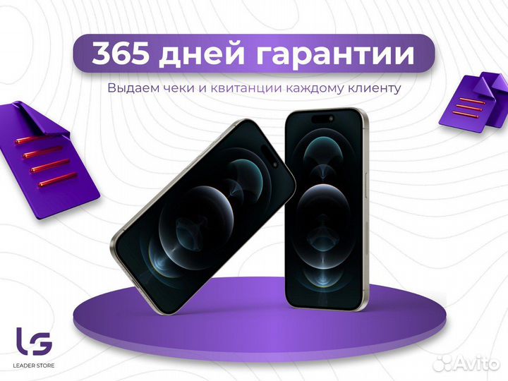 iPhone 15 Pro Max, 256 ГБ