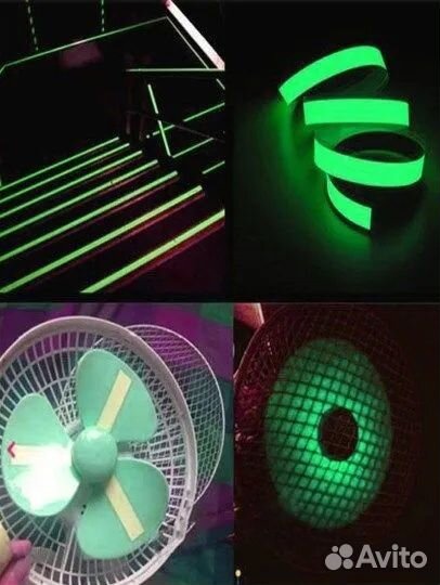 Лента светящаяся самоклеящаяся