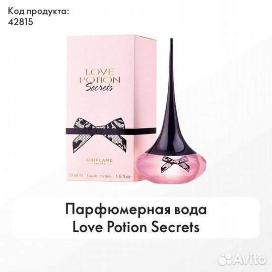 Туалетная вода