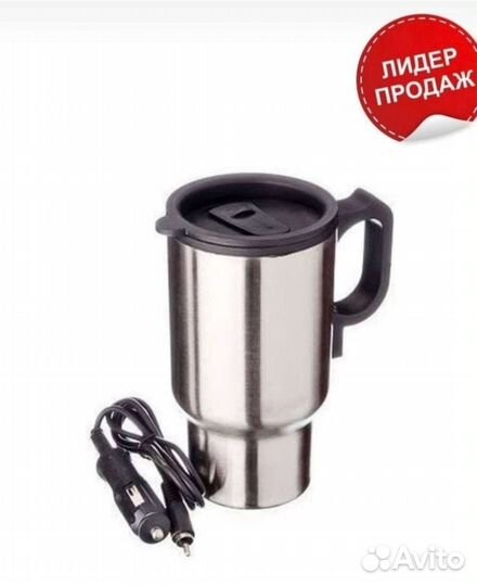 Термо кружка в авто