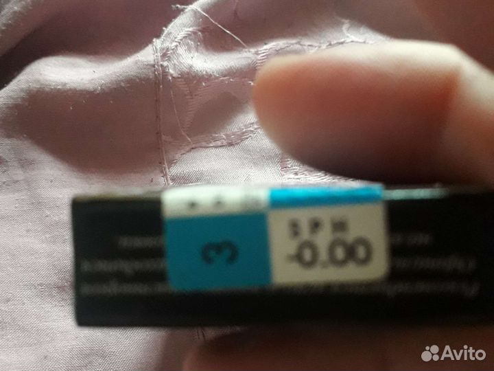 Цветные контактные линзы