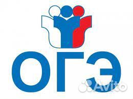 Репетитор по английскому языку (огэ, егэ)