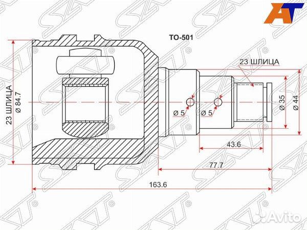 Шрус привода toyota RAV4