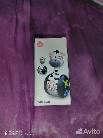 Интерактивная неваляшка