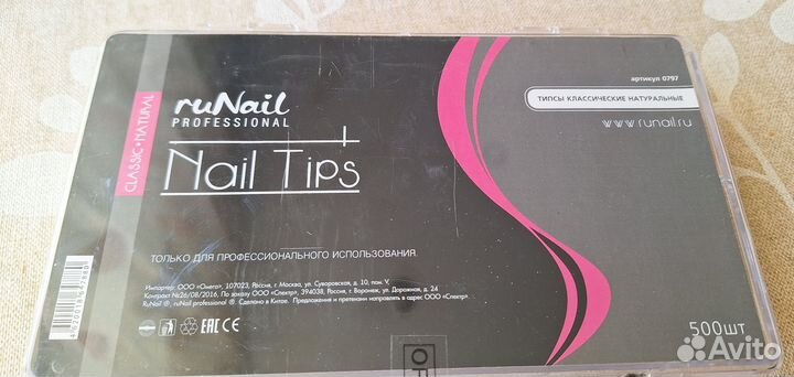 Типсы для наращивания ногтей