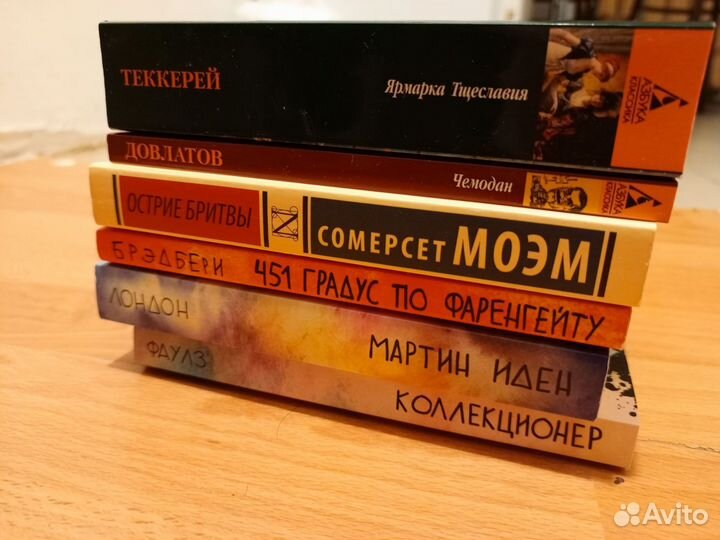 Книги в мягкой обложке. Цена за штуку