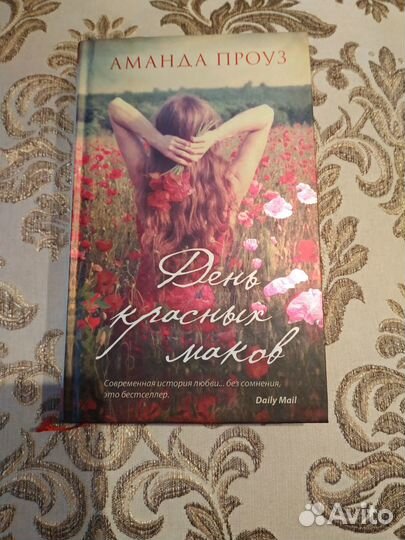 Продаю б.у. книги