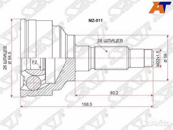 Шрус привода ford probe