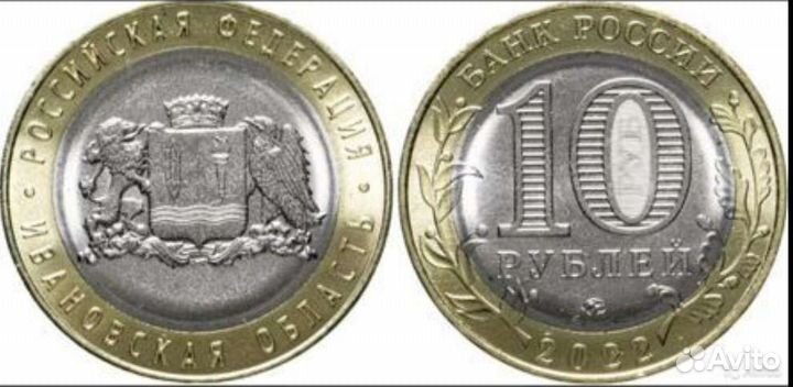 Иван царевич и Серый волк